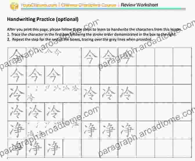 Chinese Calligraphy Example Learn Chinese Visually 9: Unique Ways To Spell Chinese Words: Preschoolers First Chinese (Age 6)